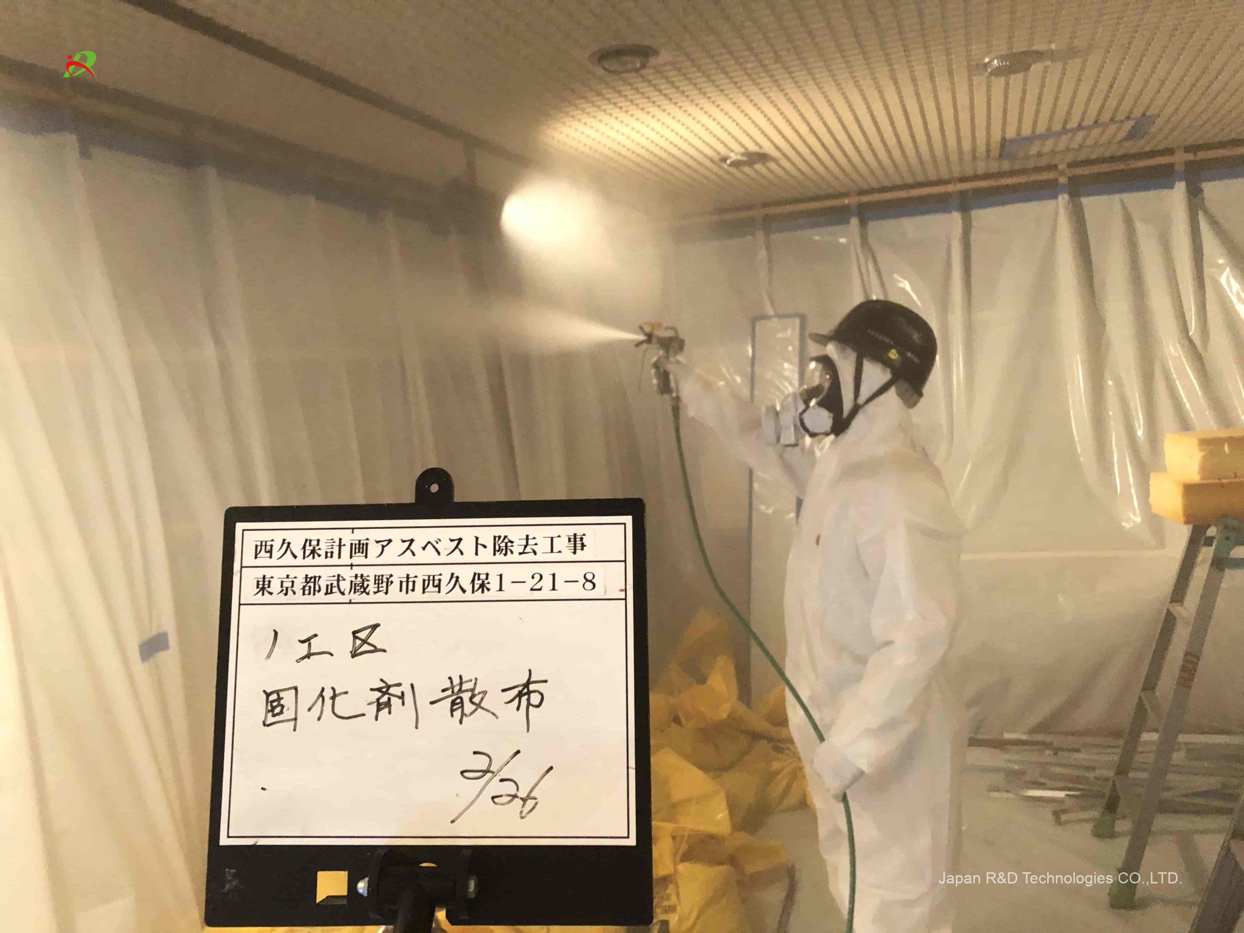 武蔵野市 西久保 アスベスト除去工事 武蔵野市 西久保 アスベスト除去工事