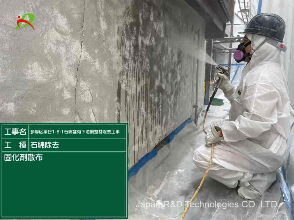 神奈川県 川崎市 アスベスト除去工事 神奈川県 川崎市 アスベスト除去工事