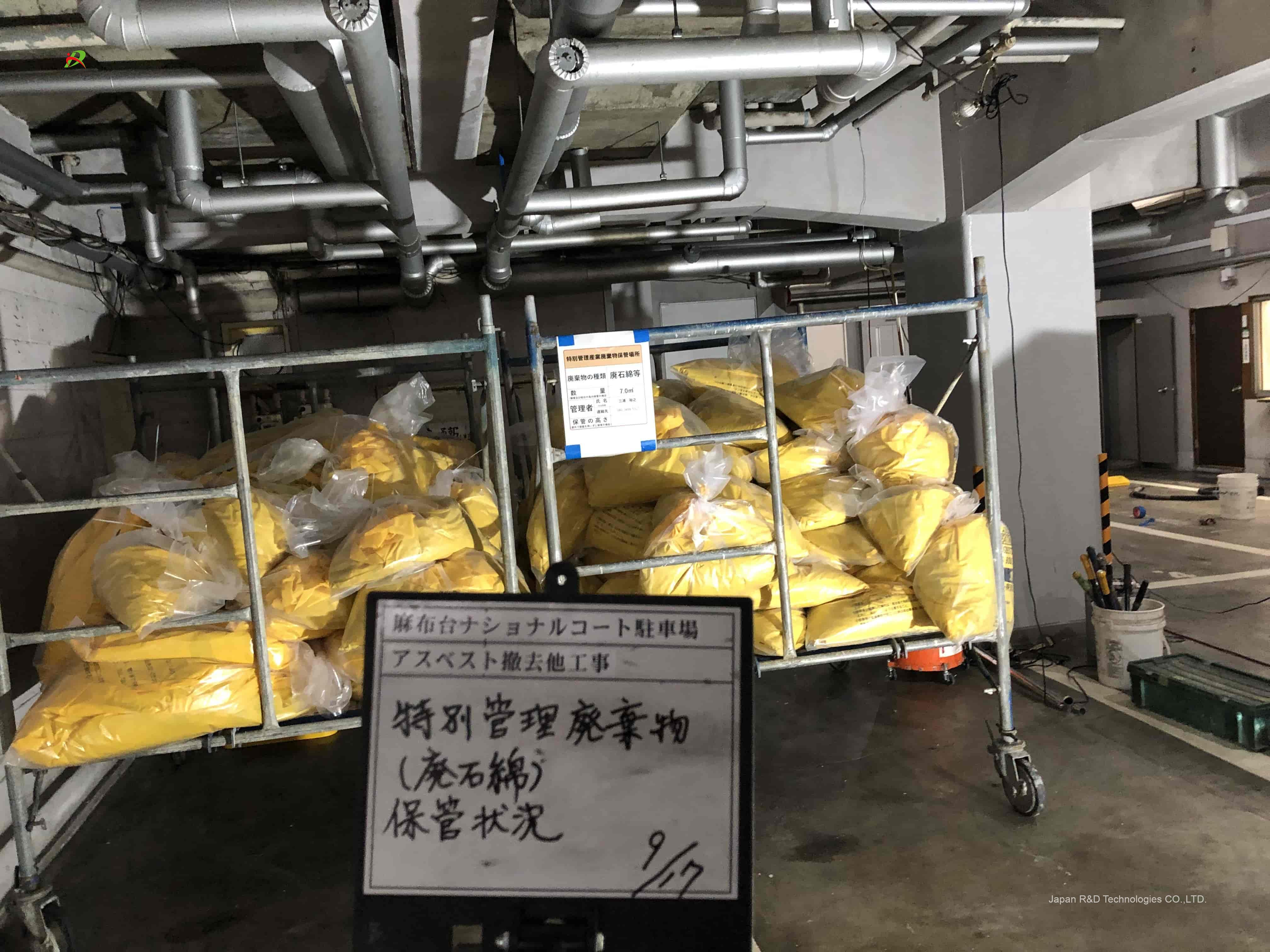 港区 元麻布 アスベスト除去工事 港区 元麻布 アスベスト除去工事