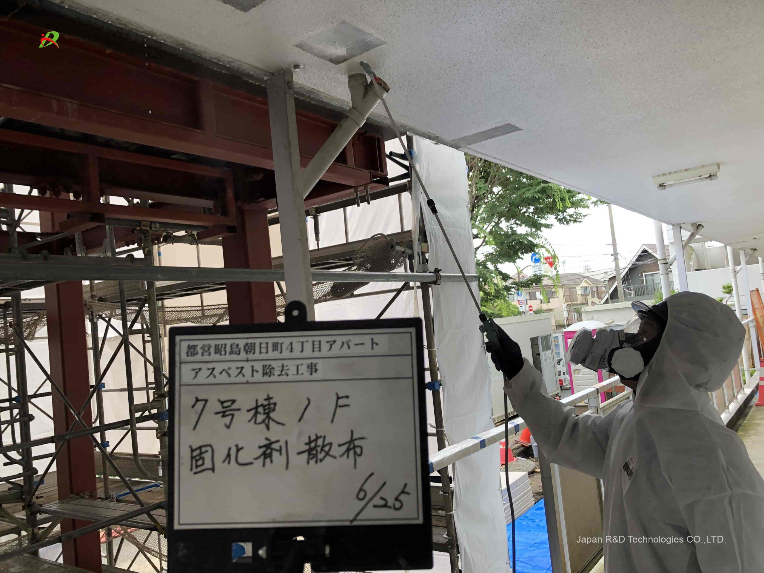 昭島市 朝日町 アスベスト除去工事(#3,#7) 昭島市 朝日町 アスベスト除去工事(#3,#7)