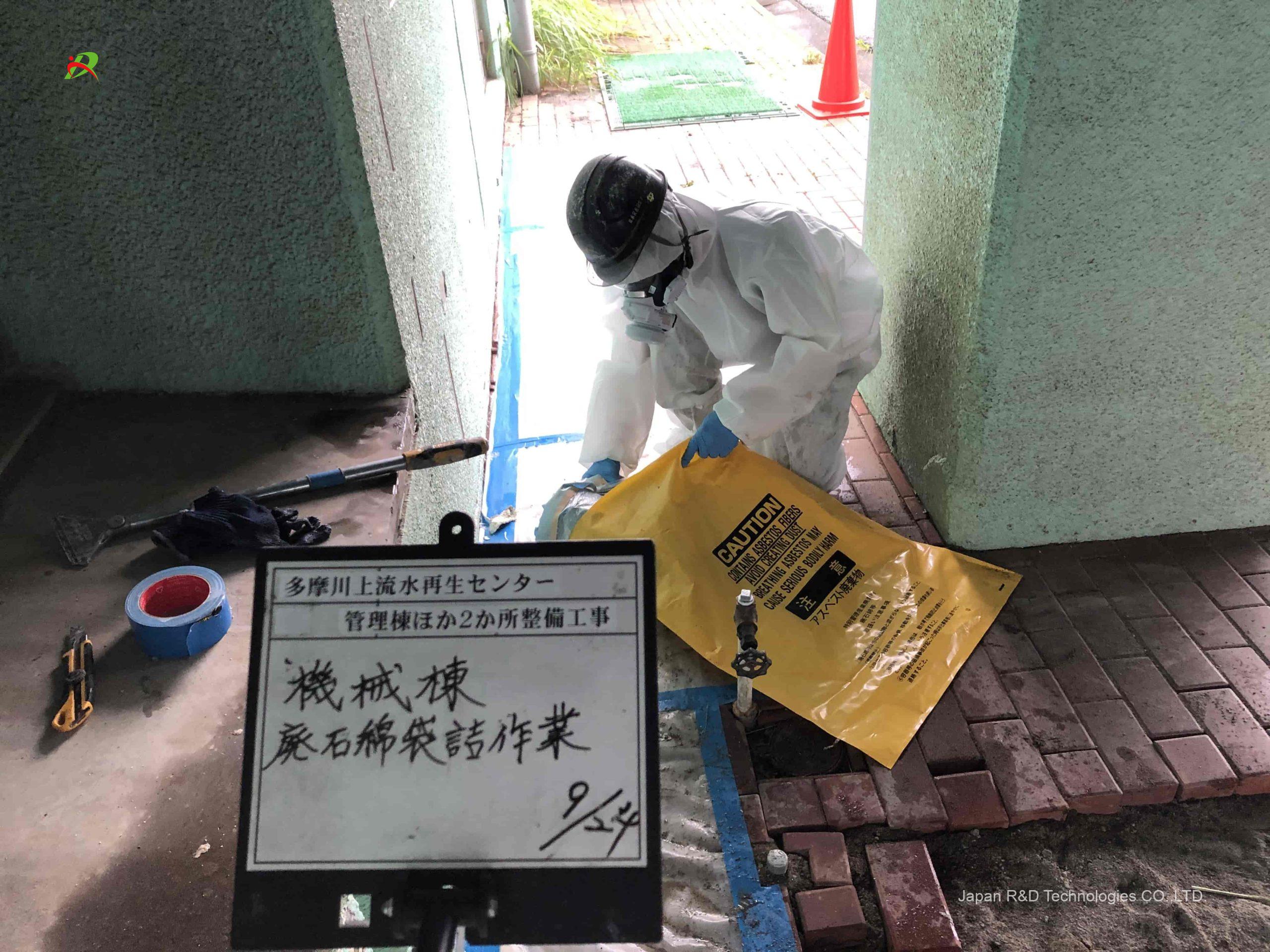 昭島市 宮沢町 アスベスト含有塗膜除去工事 昭島市 宮沢町 アスベスト含有塗膜除去工事
